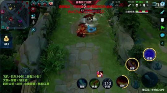 国服露娜：飞机包车三小时 2020-03-13 01点场