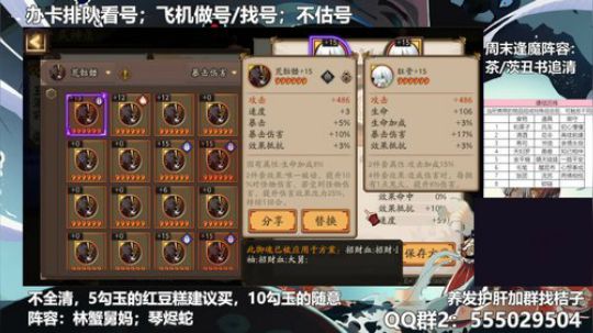 血墨：对萌新最友好的直播间 2020-03-14 15点场