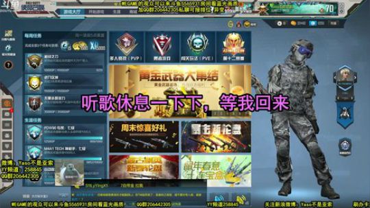 【Yaso】上海川沙一鸽 2020-03-15 13点场