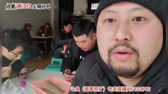 户外美食(≧ω≦)/ 2020-03-16 12点场