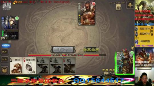 斗地主260万积分主播 2020-03-15 21点场