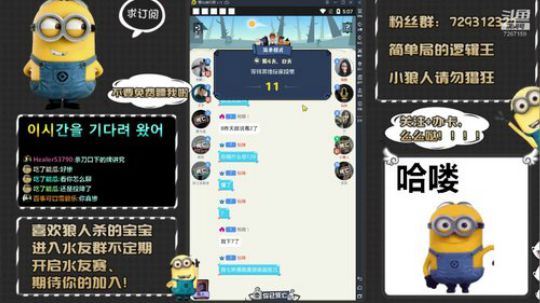 来呀！刀老子呀！ 2020-03-15 16点场