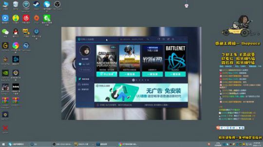 鱼吧有详细游戏安装教程 2020-03-16 01点场