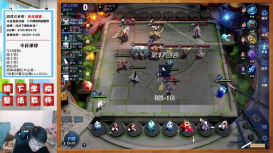 整活之日~~~ 2020-03-15 21点场