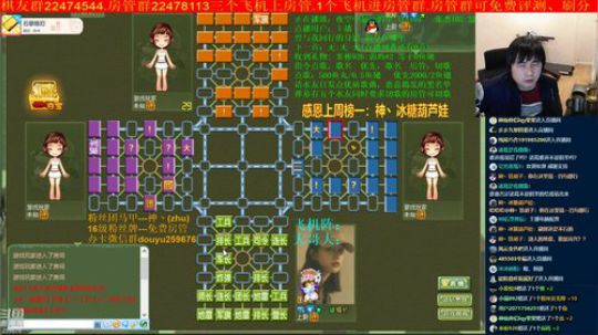 坑货56817发布了一个斗鱼视频2020-03-16