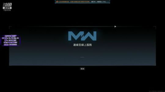 豆子：三月随缘直播 2020-03-15 20点场