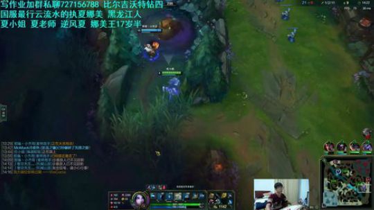 娜美王：电刑娜美 辅助大局观教学 2020-03-13 21点场