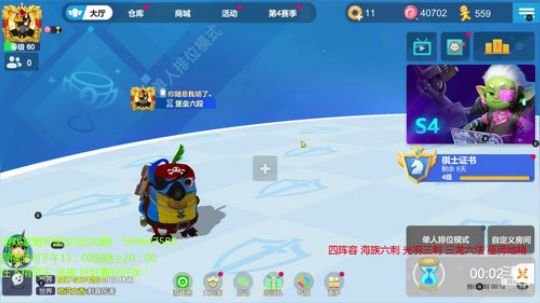 国王上皇后教学！帮水友渡劫皇后！ 2020-03-14 07点场