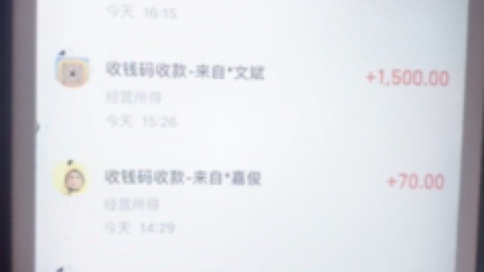 娱乐