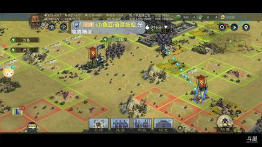 《率土之滨》 2020-03-10 10点场