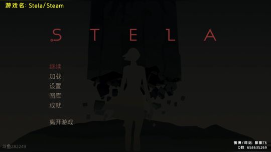 【默默】石碑/Stela 全流程直播实况