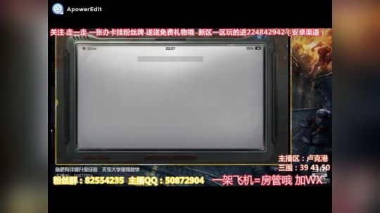 保护伞2个打 天涯20个远星约架。。。不敢上。。