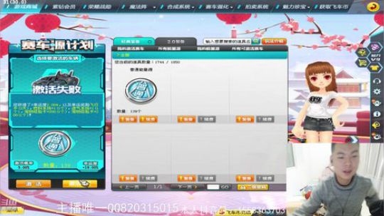 来了，日常开播，日常起飞，你懂的 2020-03-15 23点场