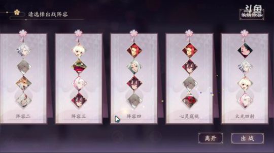 《阴阳师：百闻牌》无套路妖怪卡牌游戏 2020-03-15 14点场
