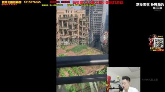 蓝董斌羊羊羊发布了一个斗鱼视频2020-03-16