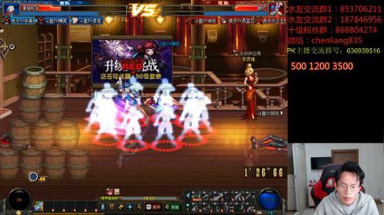 顶级选手4V4擂台PK！ 2020-03-15 19点场
