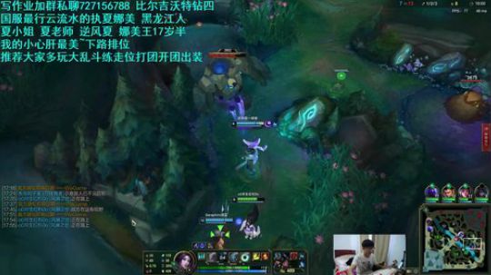 娜美王：电刑娜美 辅助大局观教学 2020-03-15 12点场