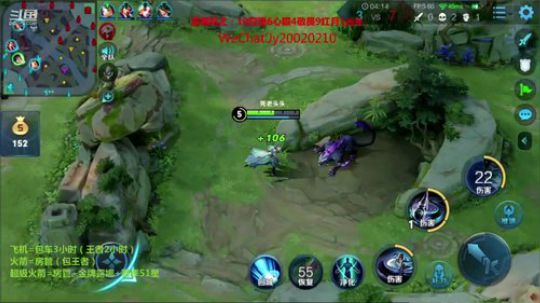 国服露娜：飞机包车三小时 2020-03-12 23点场