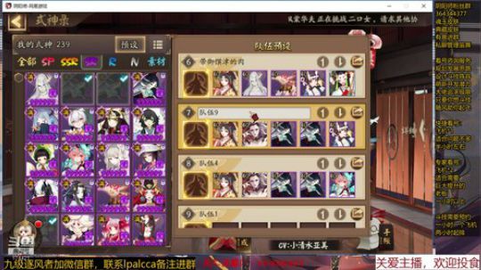 随风：被斗技耽误的打击乐主播 2020-03-14 13点场