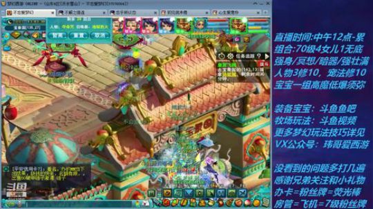 不忘 70飞不了的4女儿 2020-03-16 12点场