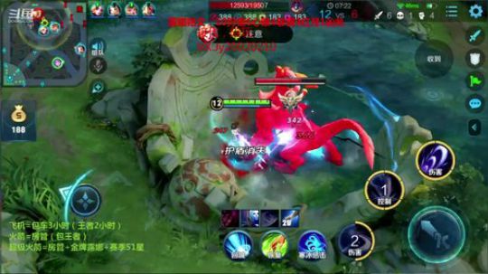 国服露娜：飞机包车三小时 2020-03-15 01点场