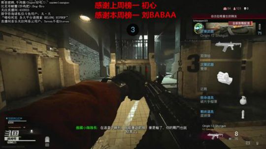 August丶21th发布了一个斗鱼视频2020-03-16
