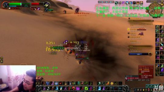 话痨绅：谜之倒计时 2020-03-16 07点场