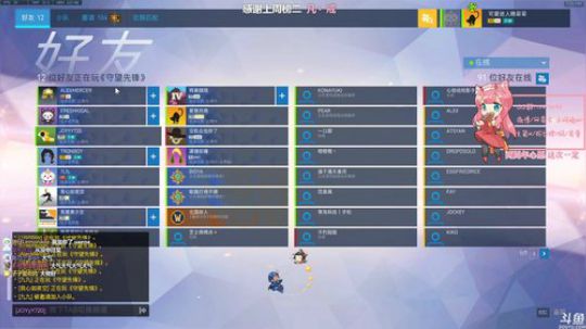 【晚晚】笑一个吧~ 2020-03-16 18点场