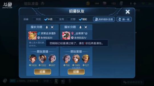 【天神]单排上百星 2020-03-15 21点场