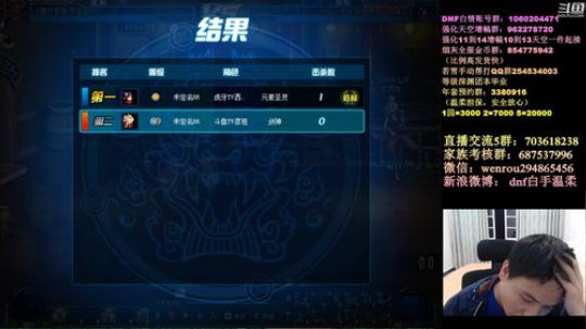 今晚能否超神阿阿阿阿 2020-03-15 22点场