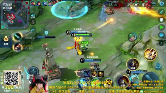 我在斗鱼看渝万五百狸子3岁直播王者荣耀