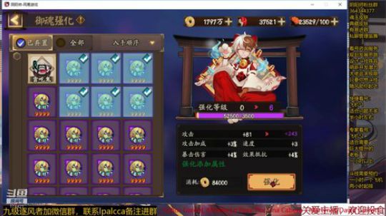 随风：被斗技耽误的打击乐主播 2020-03-15 21点场