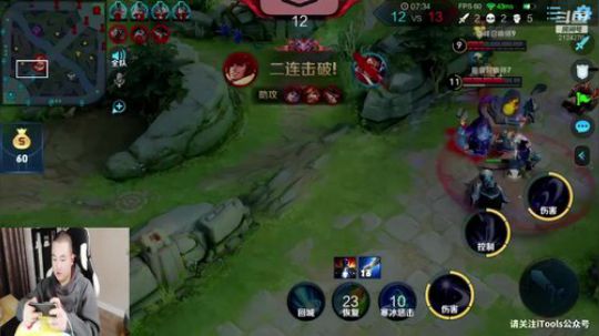 冲国服露娜！！！ 2020-03-15 23点场