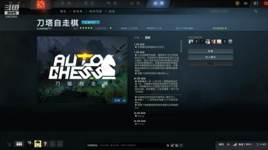 开始上头了兄弟们~ 2020-03-16 02点场