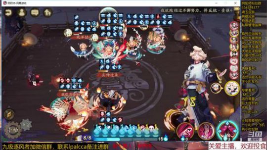 随风：被斗技耽误的打击乐主播 2020-03-15 19点场