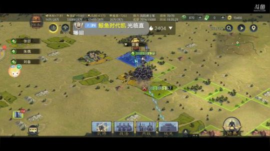 《率土之滨》 2020-03-12 18点场