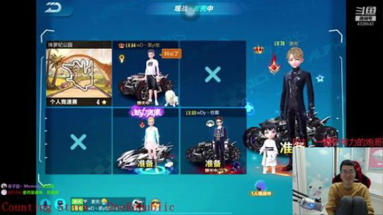 斗鱼赏金赛我拉了 2020-03-14 20点场