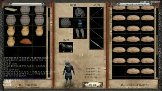 朱红之恋.不死族 2020-03-14 17点场