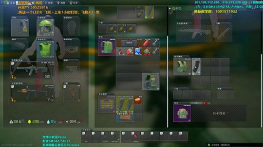 紫蓝：百万全装1V5！ 2020-03-16 01点场