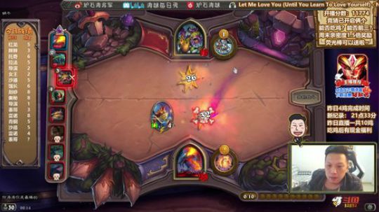 RPGseven发布了一个斗鱼视频2020-03-16