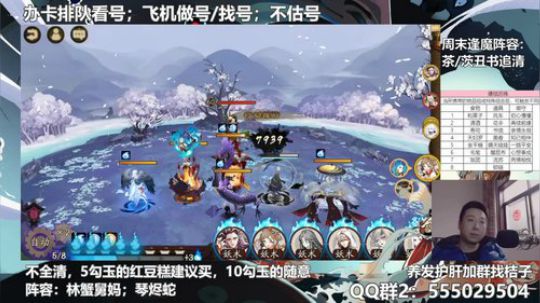 血墨：对萌新最友好的直播间 2020-03-14 11点场