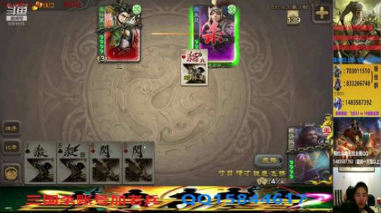 斗地主260万积分主播 2020-03-15 23点场