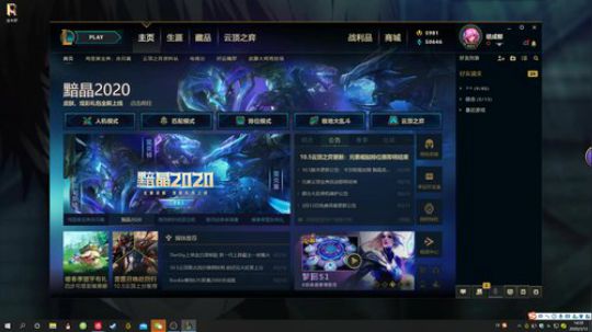 当安静的公园披上了夜网 2020-03-13 14点场