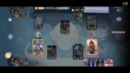 《阴阳师：百闻牌》无套路妖怪卡牌游戏 2020-03-15 11点场