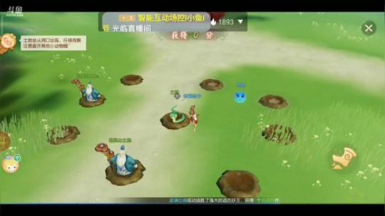 《一起玩》 2020-03-08 15点场