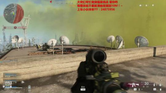 COD真爽，监狱长来了。 2020-03-14 14点场