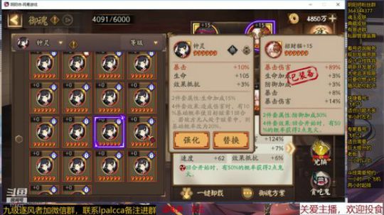 随风：被斗技耽误的打击乐主播 2020-03-14 15点场
