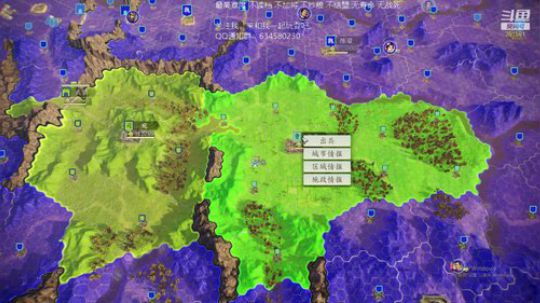 三国志14 司马老贼 第三季 2020-03-15 19点场