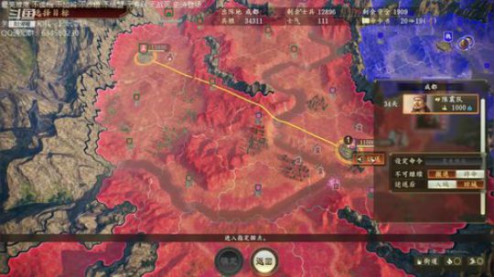 三国志14 汉中孟获 第二季 2020-03-14 22点场