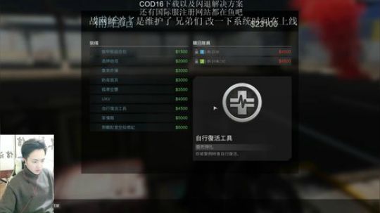 【沐云渊】暴雪睡眠解决方法请进 2020-03-14 23点场